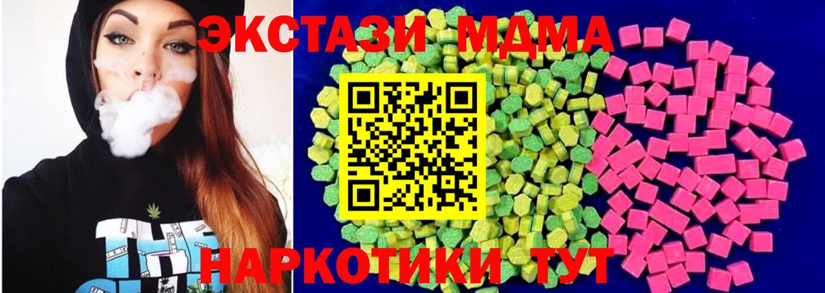 ГАШИШ  Кокаин  Купить закладку  Канабис  LSD-25  Экстази  Вход с VPN  Мефедрон кристаллы  Новый Уренгой  NBOMe 