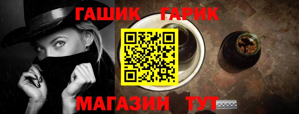 ГАШИШ  ГАШИШ 40% ТГК  Вход с VPN  цена наркотик  ГАШИШ VHQ  Новый Уренгой 