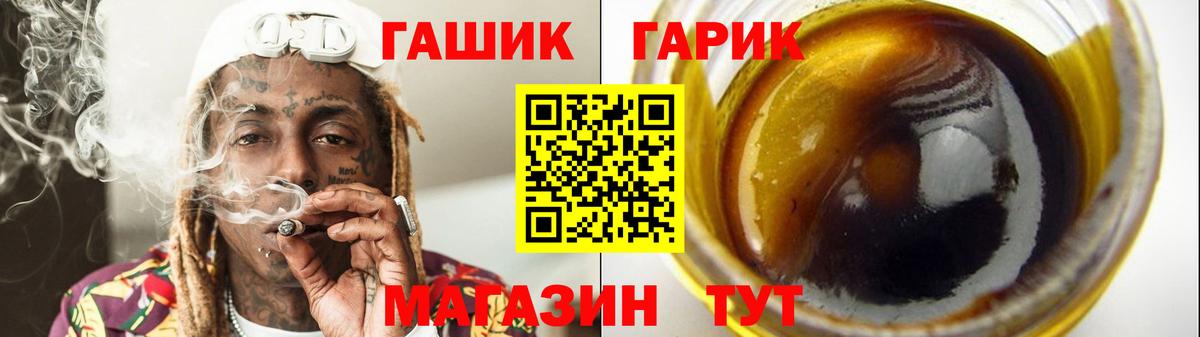 ГАШ Изолятор Новый Уренгой