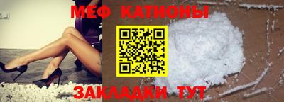 эйфоретик Боровичи
