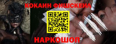 мефедрон Брянск