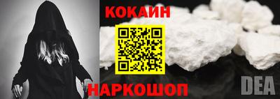 прущие грибы Владивосток