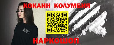 эйфоретик Боровичи