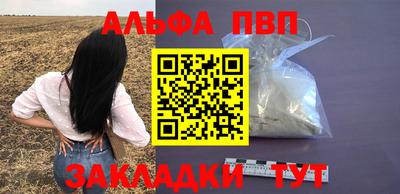 скорость mdpv Владикавказ