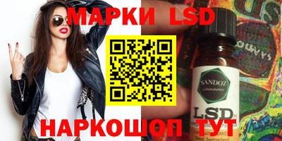 эйфоретик Боровичи