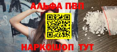 мефедрон Брянск