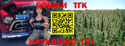 прущие грибы Владивосток