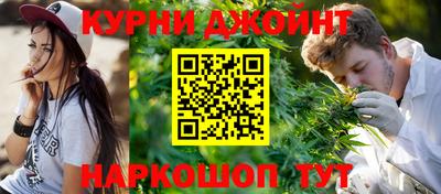 эйфоретик Боровичи