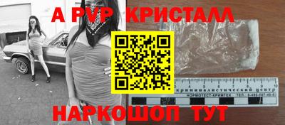 прущие грибы Владивосток