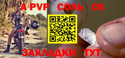 мефедрон Брянск