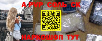 jwh Братск