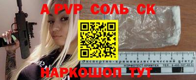 скорость mdpv Владикавказ