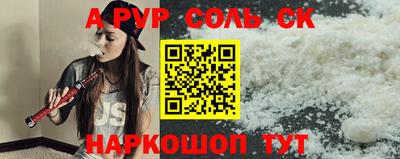 скорость mdpv Владикавказ