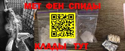 эйфоретик Боровичи