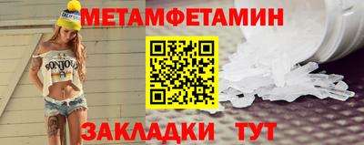 прущие грибы Владивосток