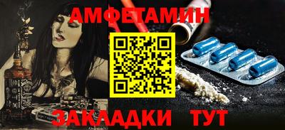 эйфоретик Боровичи