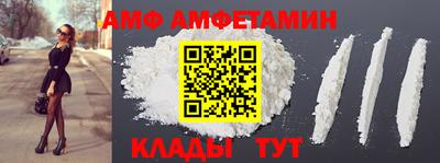 эйфоретик Боровичи