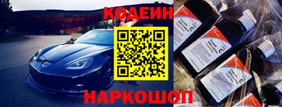 эйфоретик Боровичи