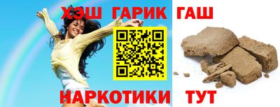прущие грибы Владивосток