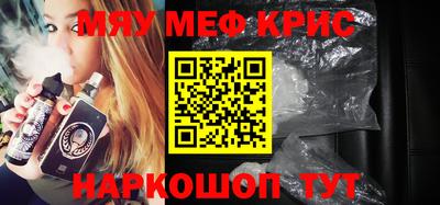 эйфоретик Боровичи