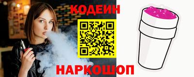 jwh Братск