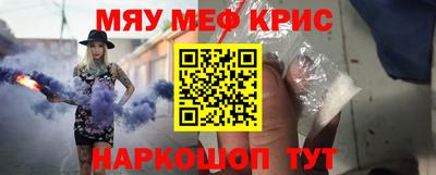 мефедрон Брянск