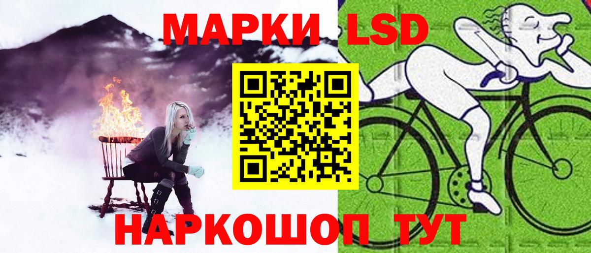 LSD-25 экстази ecstasy Новый Уренгой