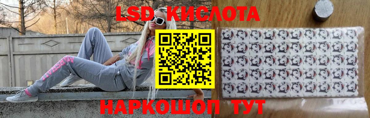 LSD-25 экстази  Вход с VPN  Новый Уренгой  LSD-25 экстази ecstasy  Лсд 25 экстази кислота 