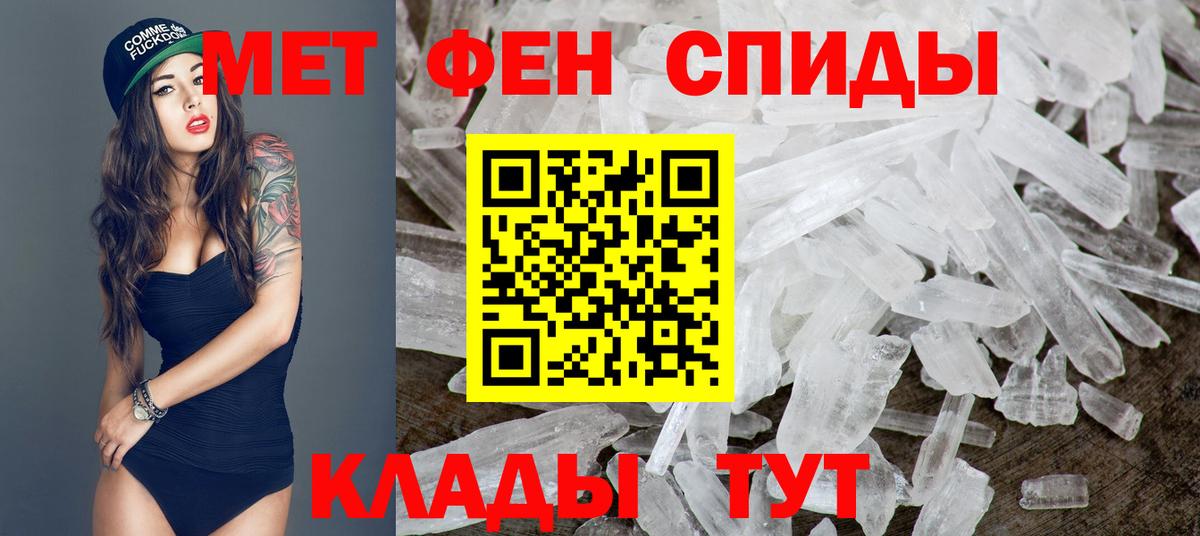  КОКАИН Новый Уренгой