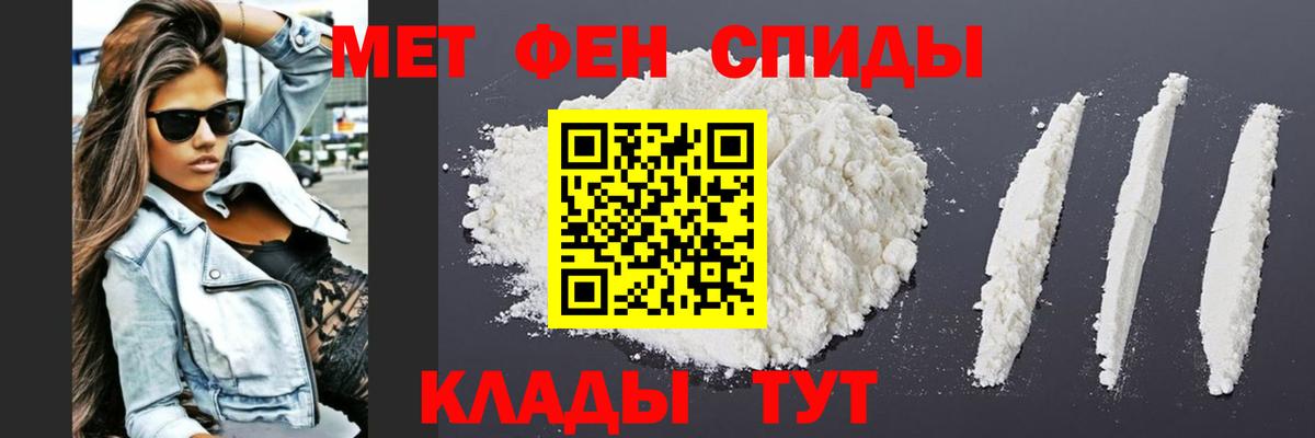 Первитин  Вход с VPN  Новый Уренгой  Первитин винт 